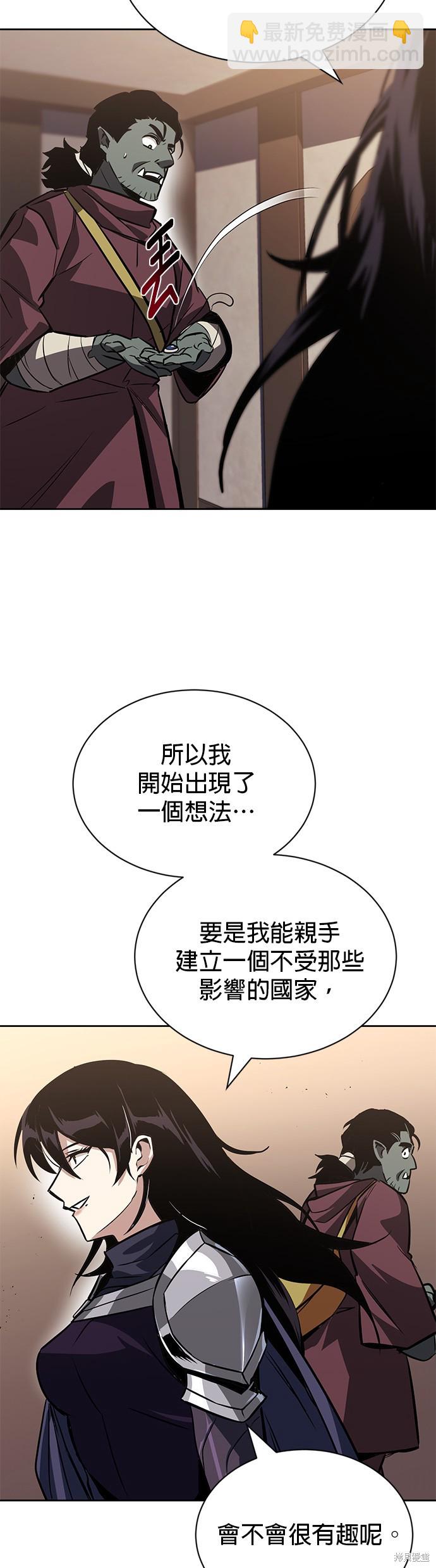 第55话46