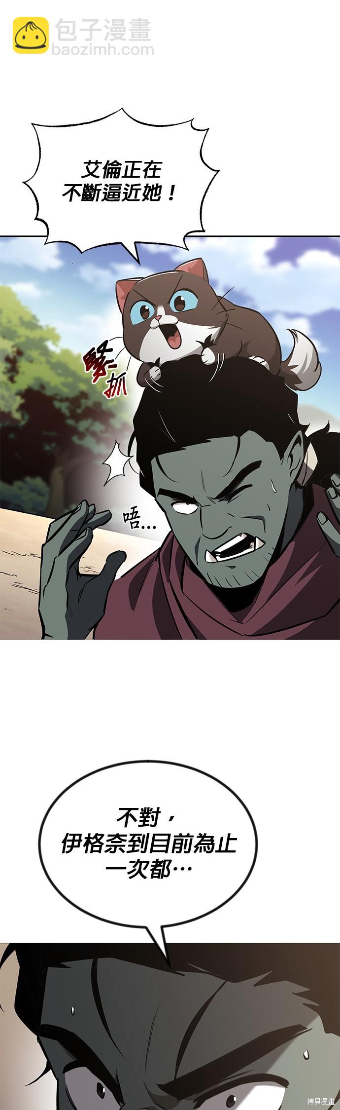 第55话5