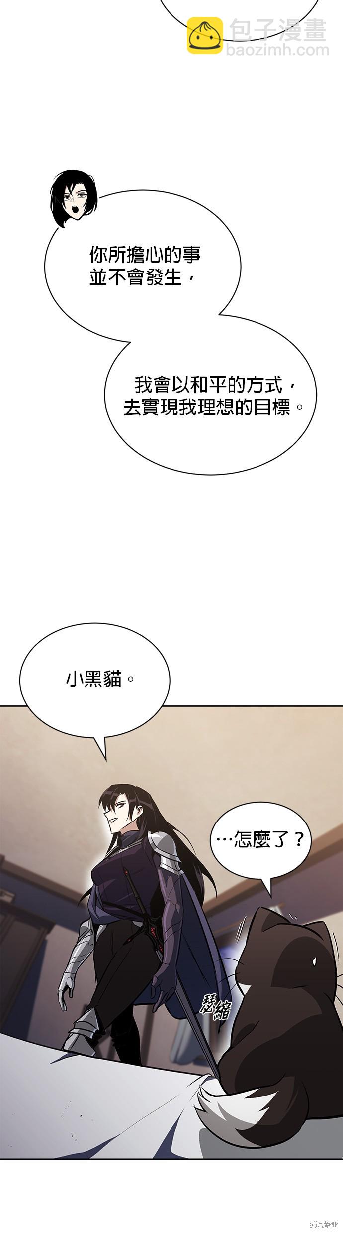 第55话51