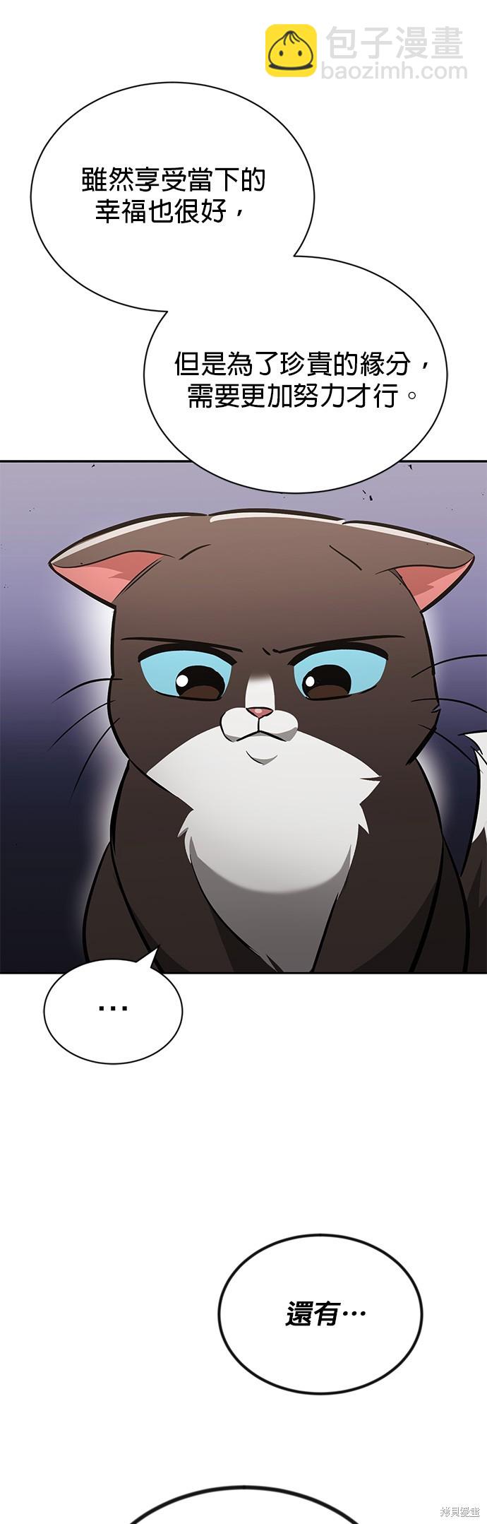 第55话52