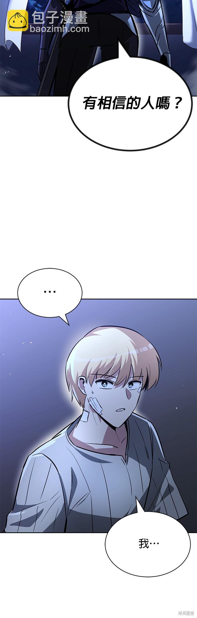 第55话54