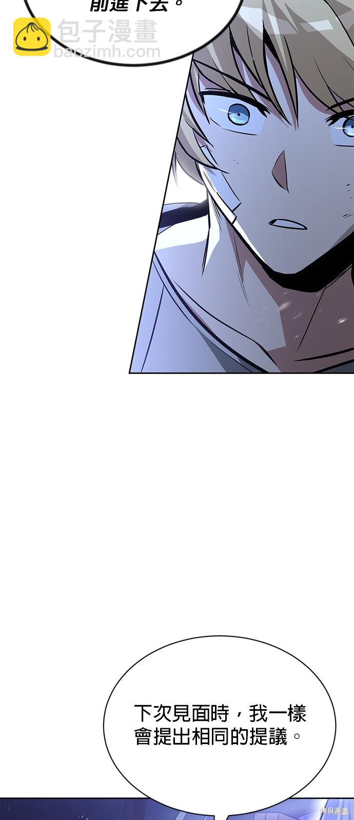 第55话59