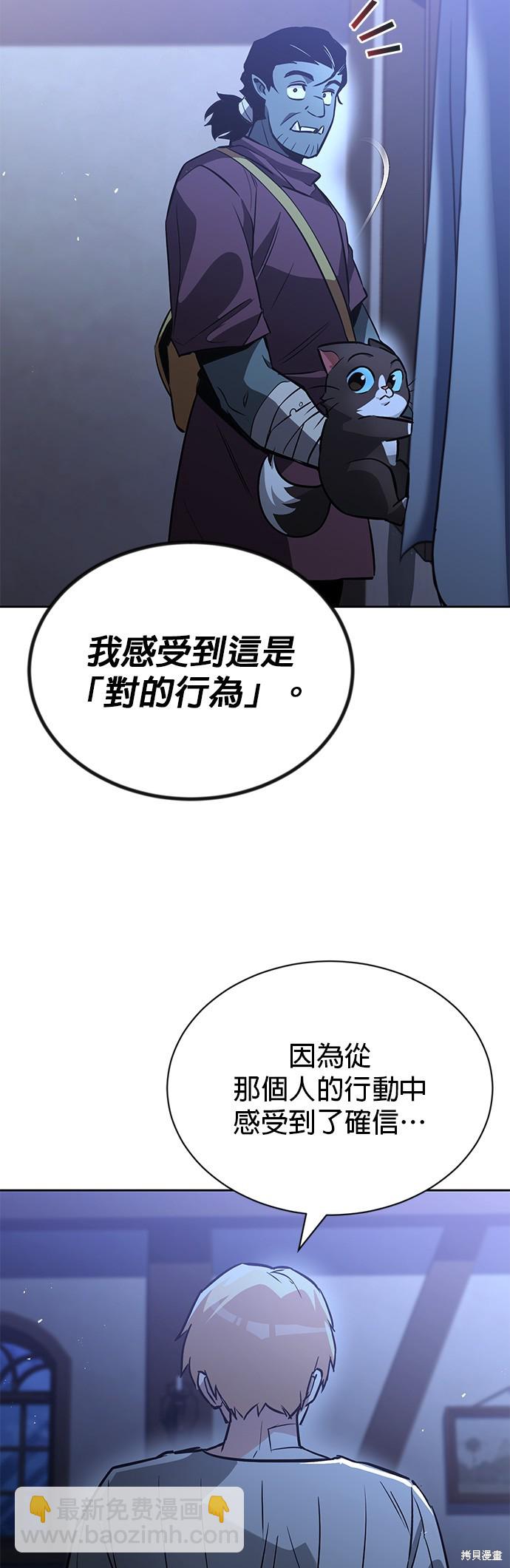 第55话64