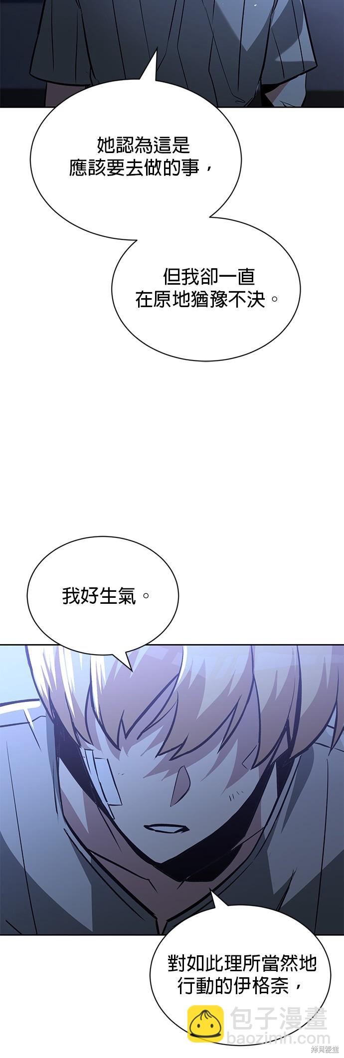 第55话65