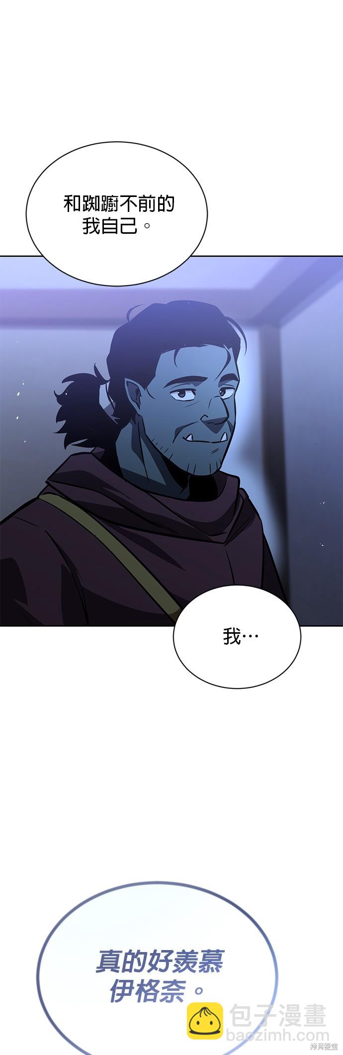 第55话66
