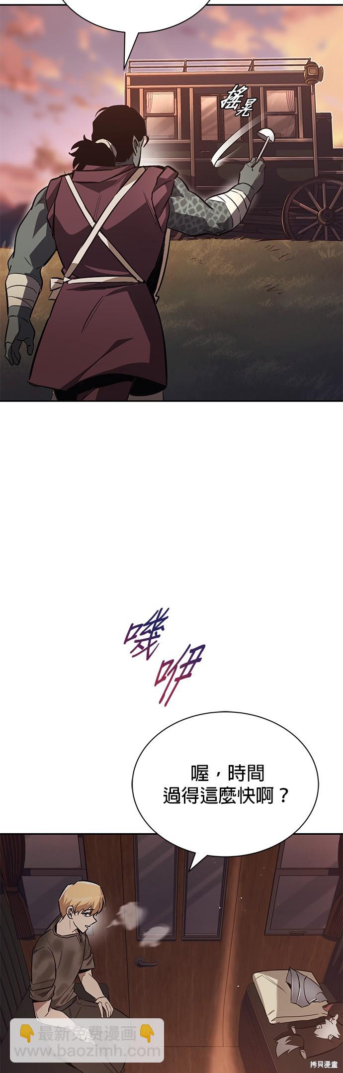 第56话10