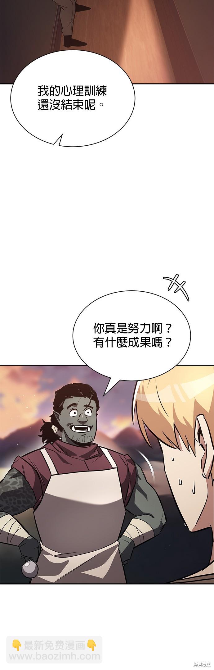第56话11