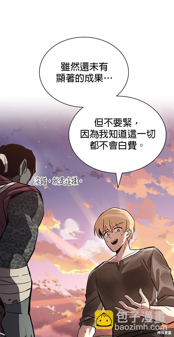 第56话12
