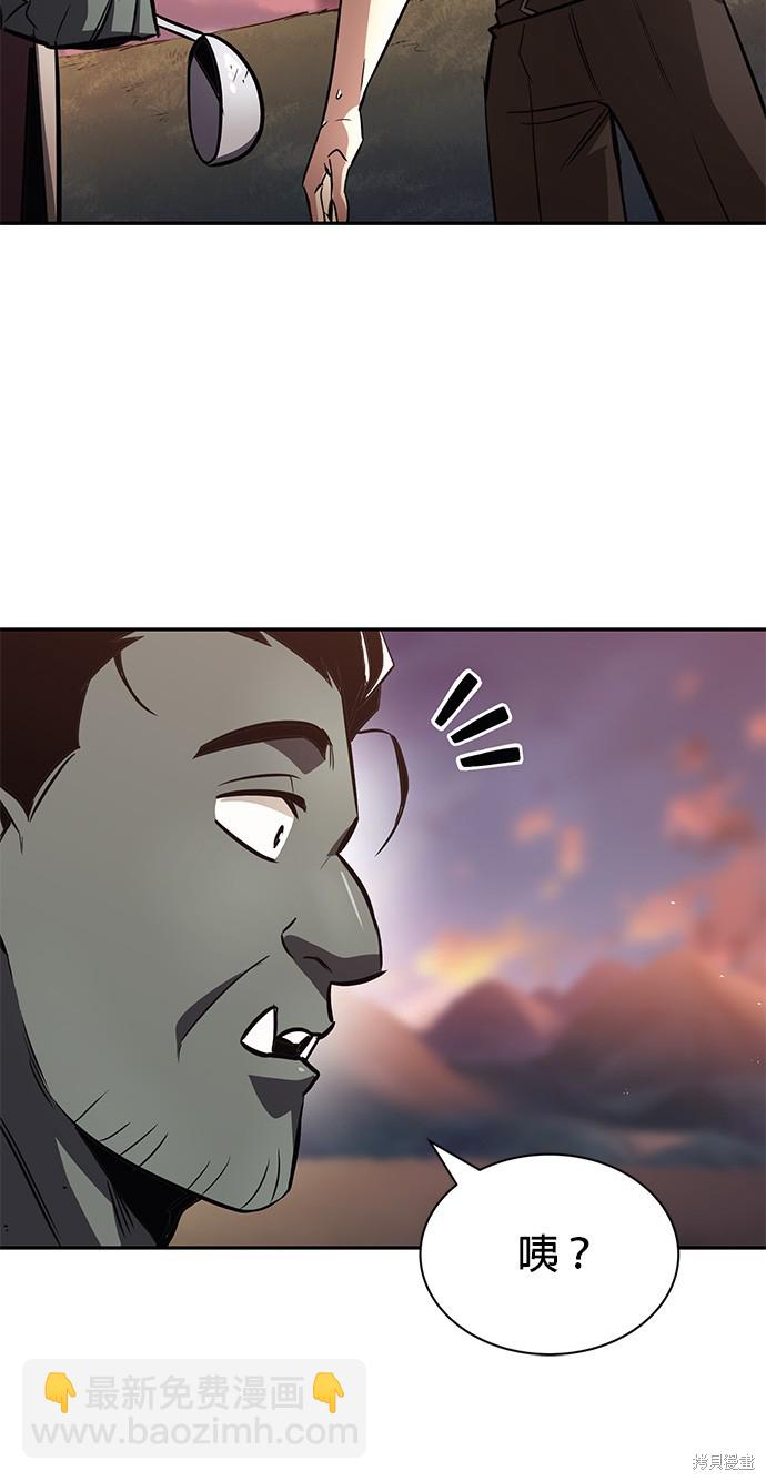 第56话13
