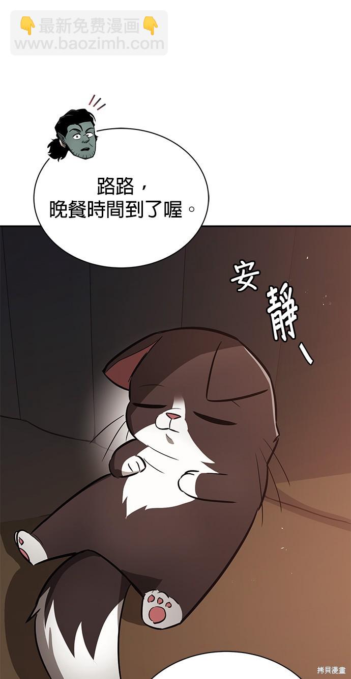第56话14