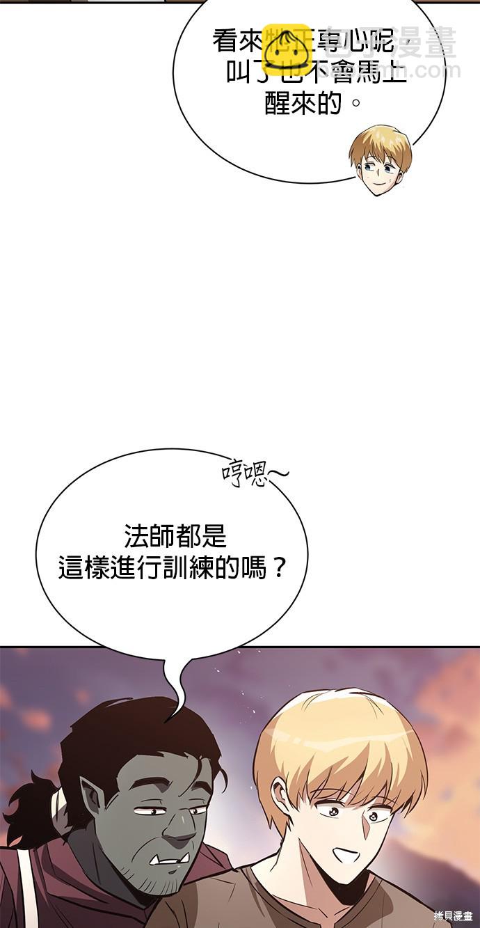 第56话15