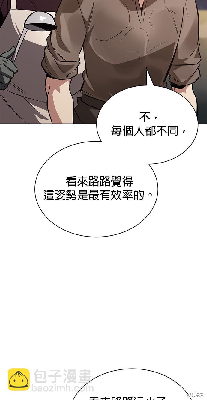 第56话16