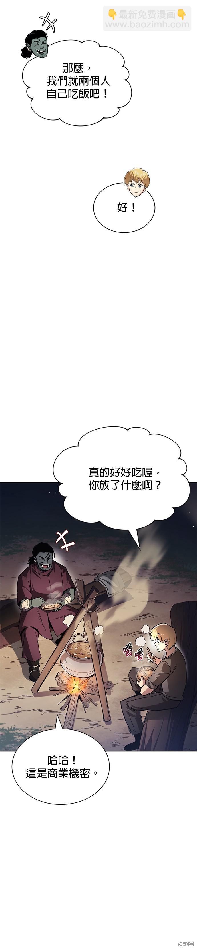 第56话18