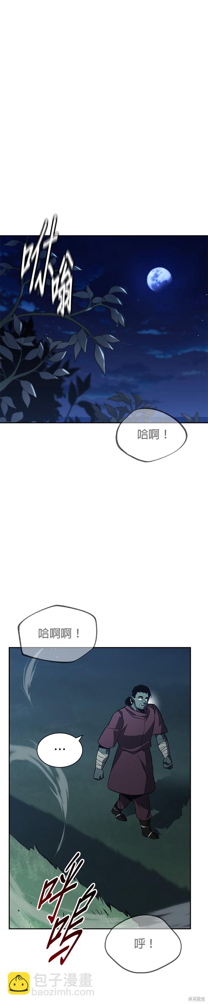 第56话19