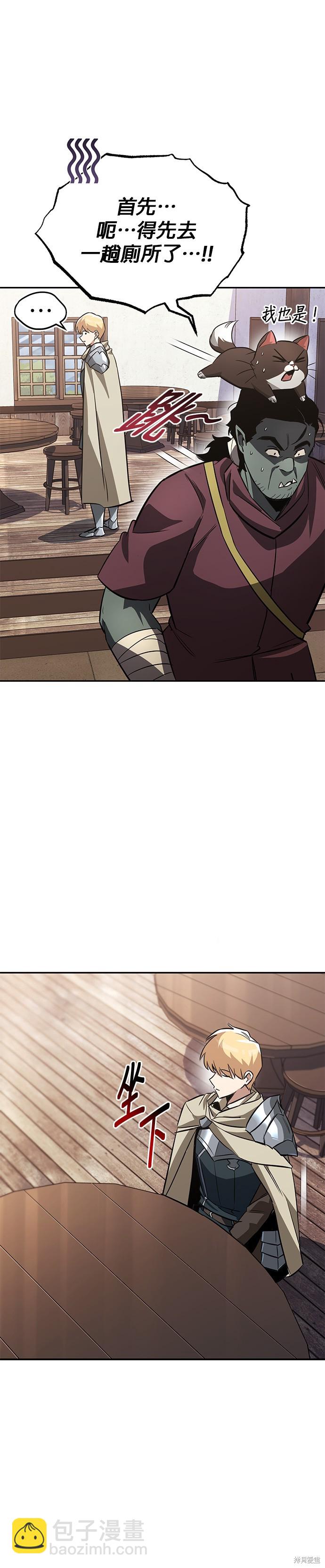 第56话23