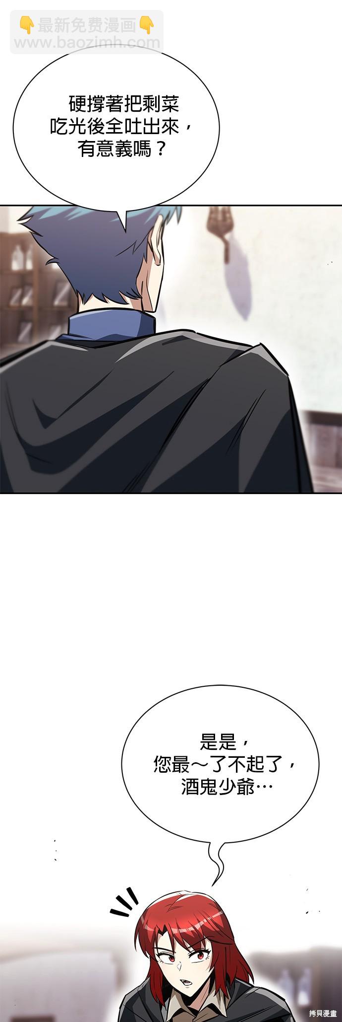 第56话27