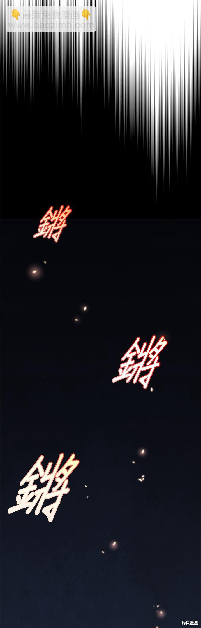 第56话3