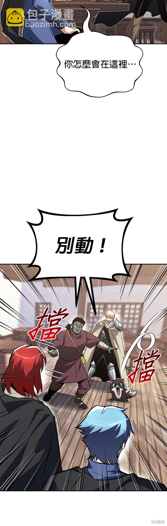 第56话31