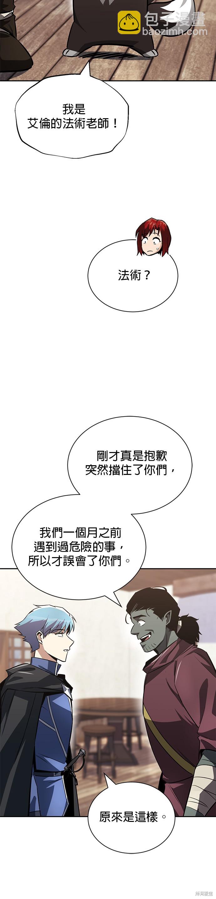第56话37