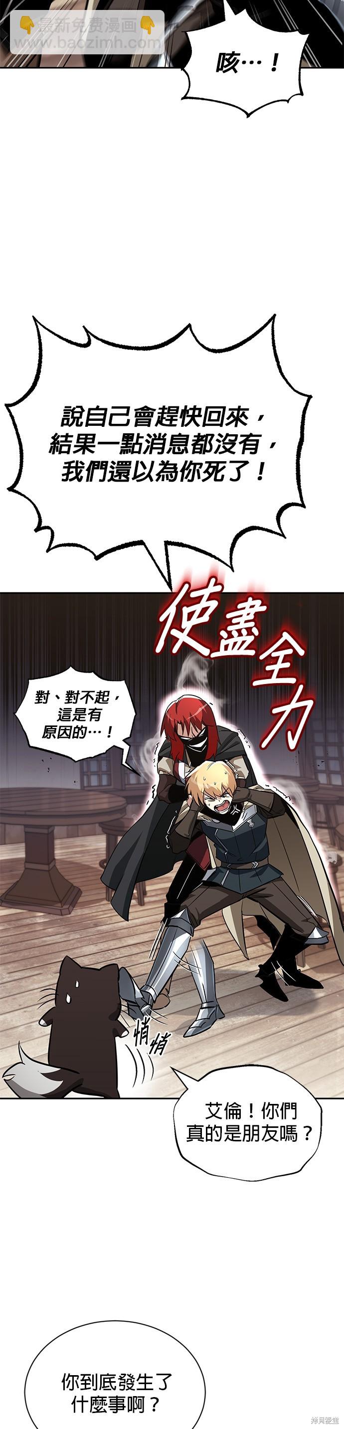 第56话39