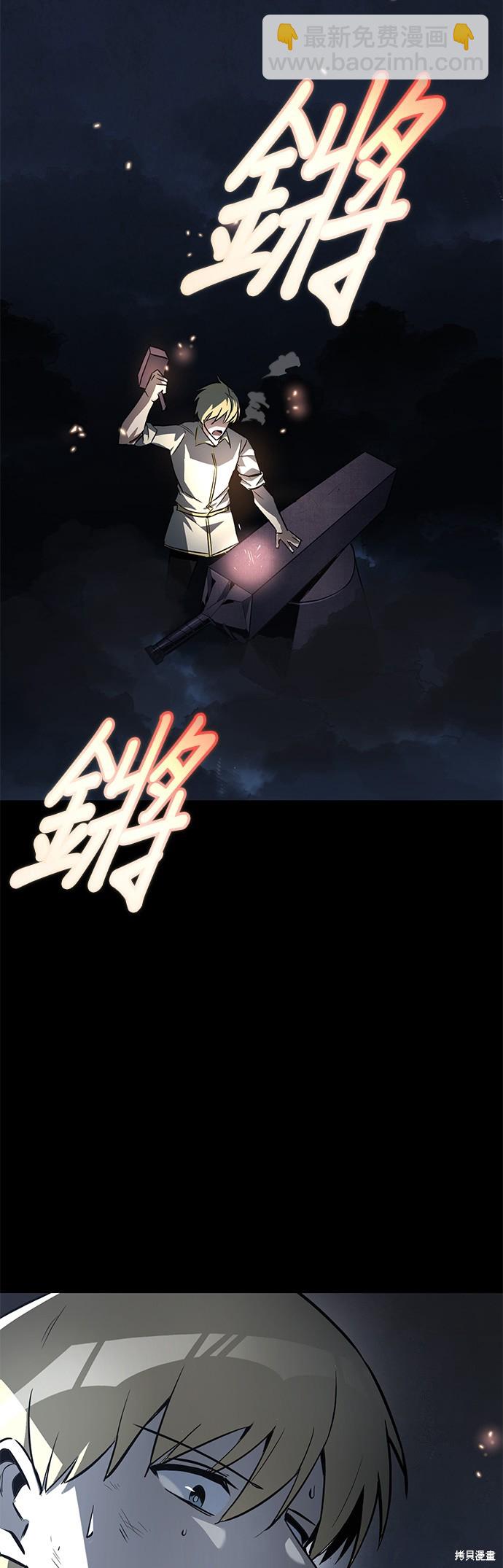 第56话4