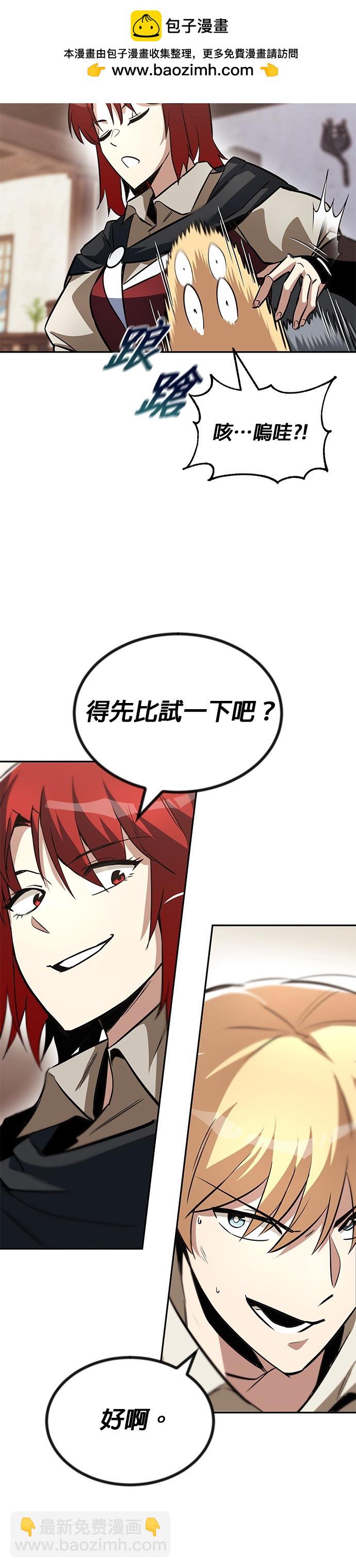 第56话41
