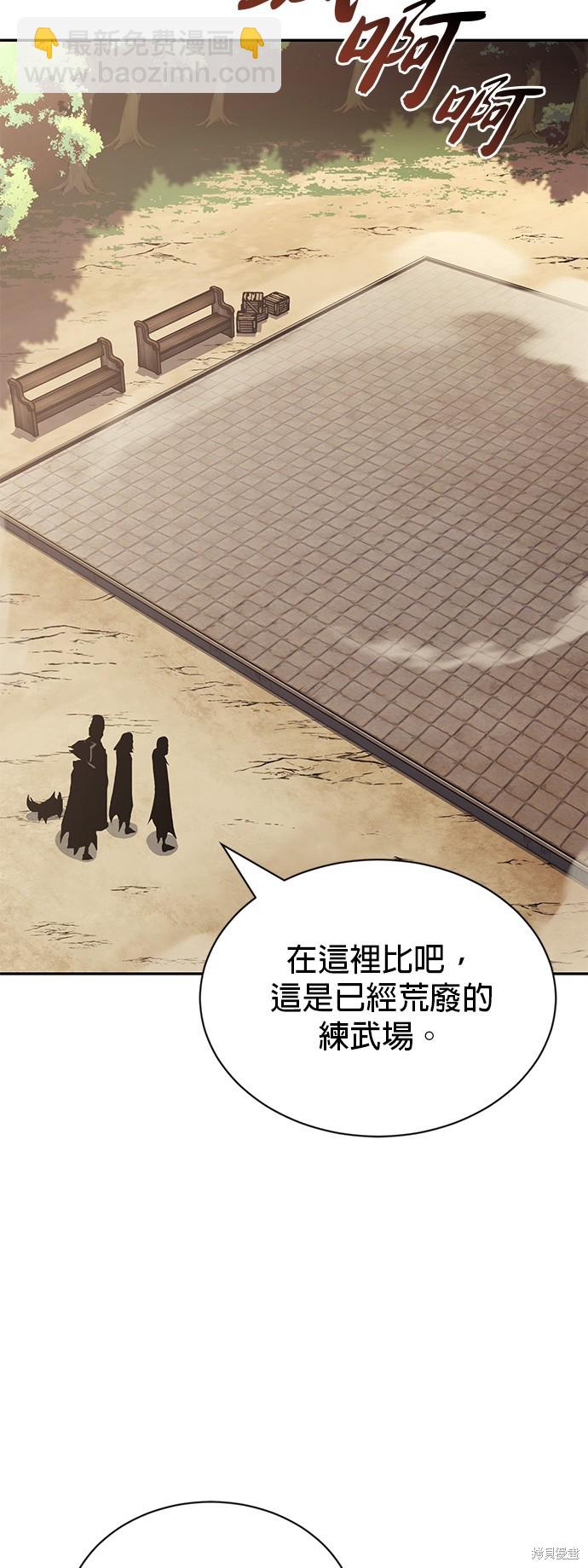 第56话43