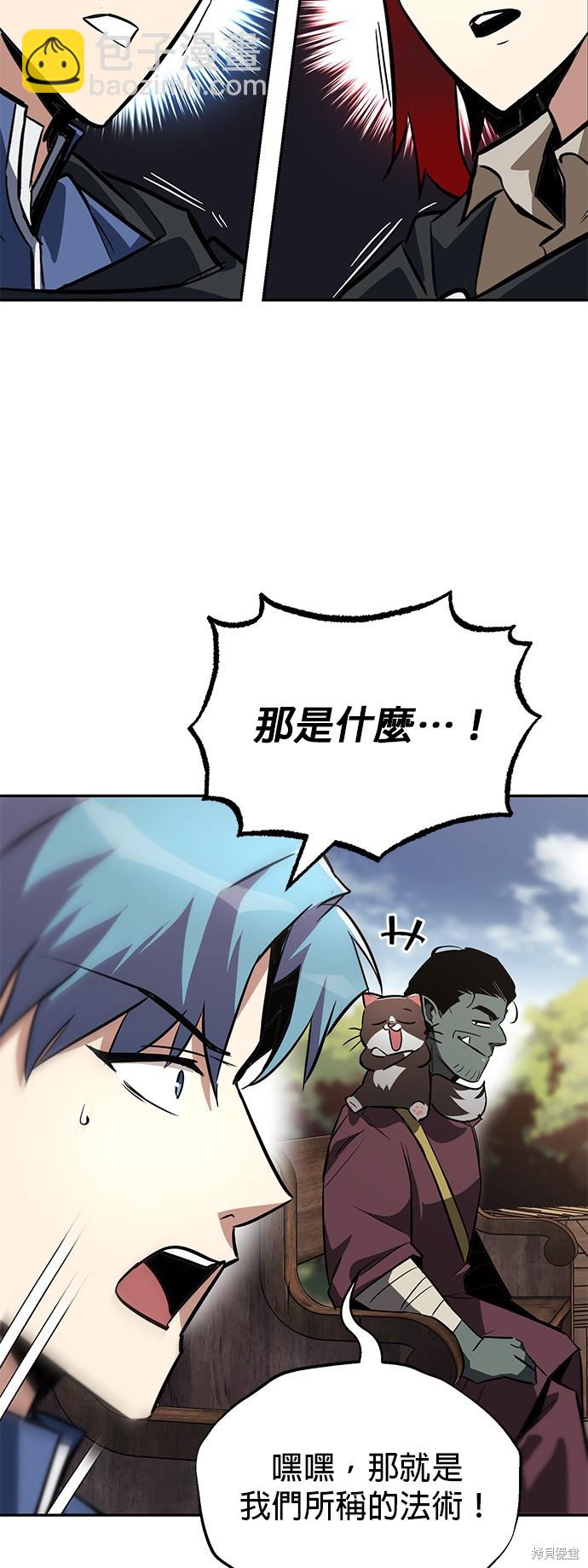 第56话46