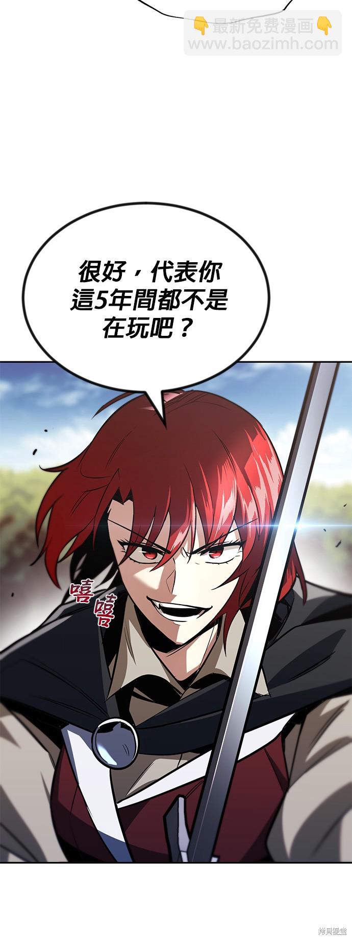 第56话51