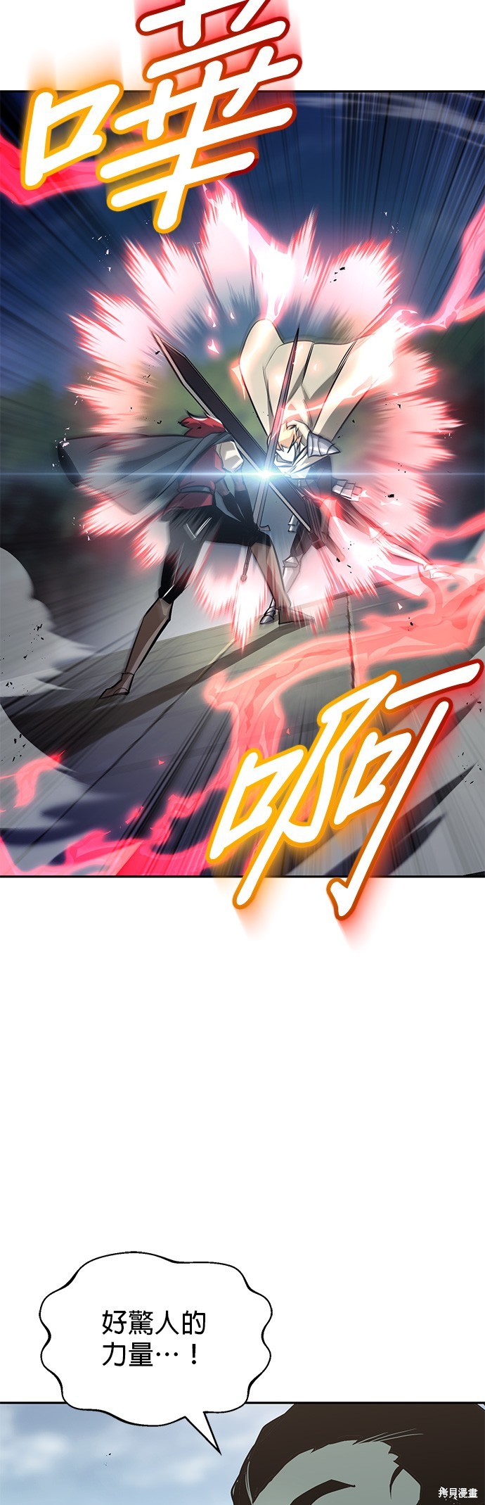 第56话54