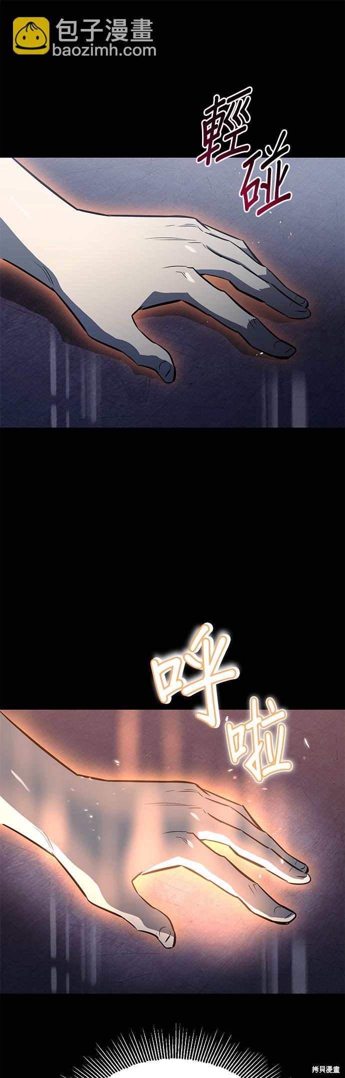 第56话6