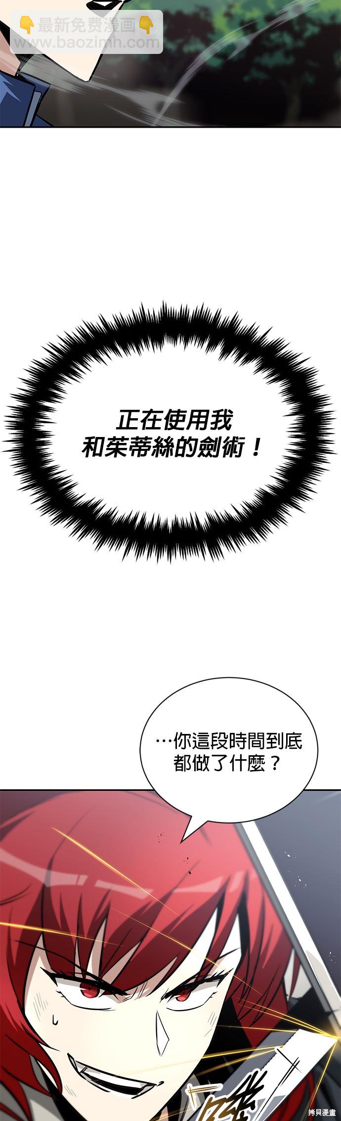 第56话60