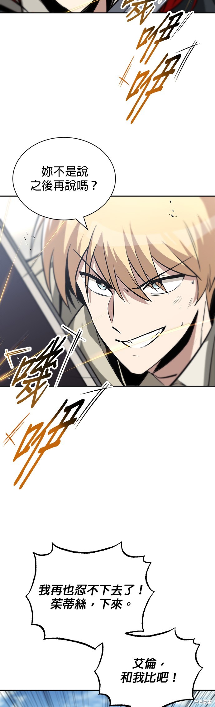第56话61