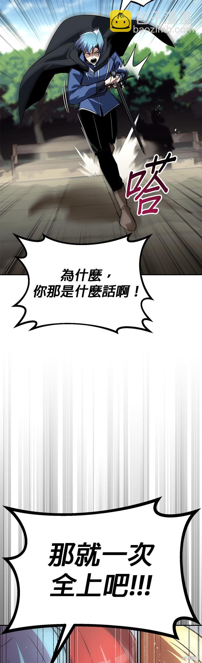 第56话62