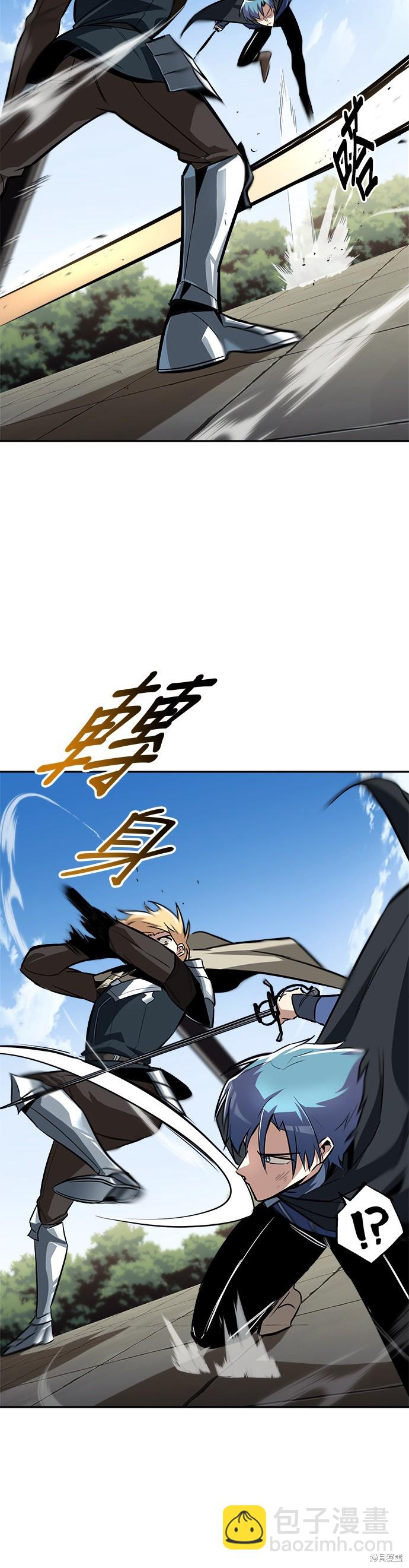 第57话10