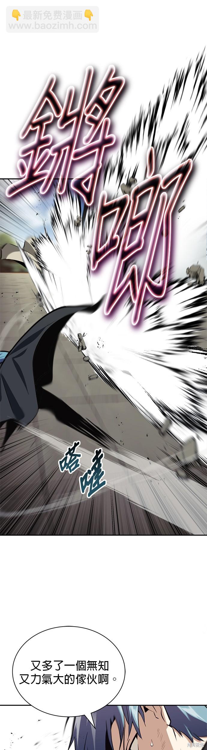 第57话11