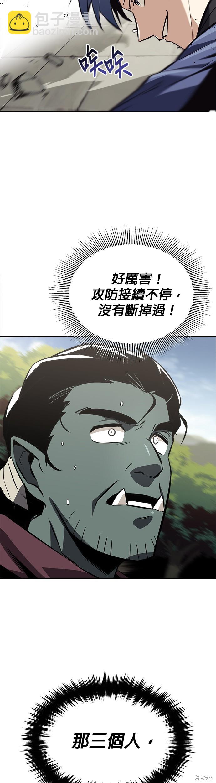 第57话12