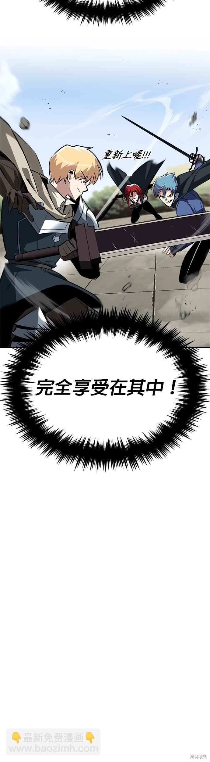 第57话13
