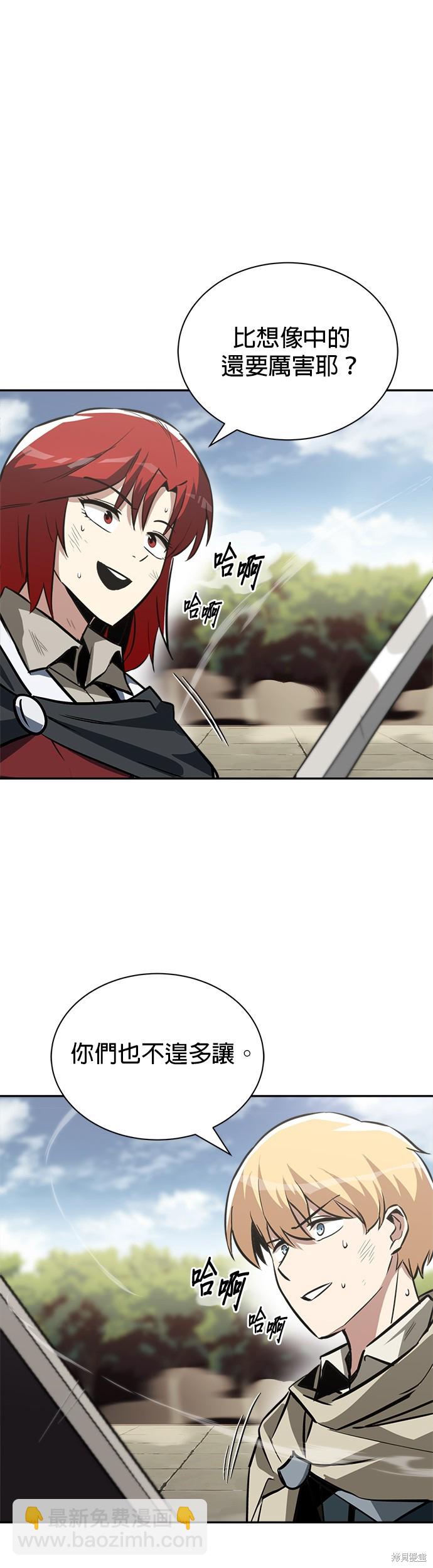 第57话14