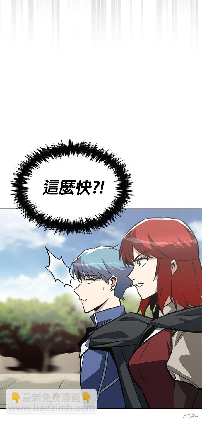 第57话20