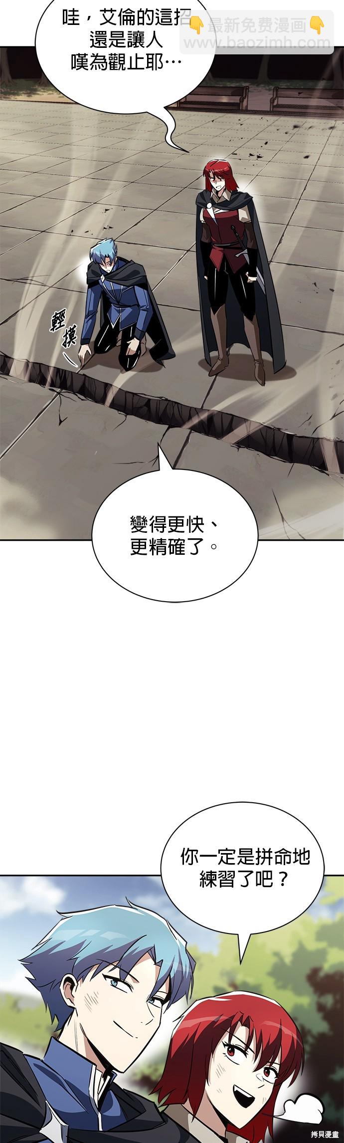 第57话23