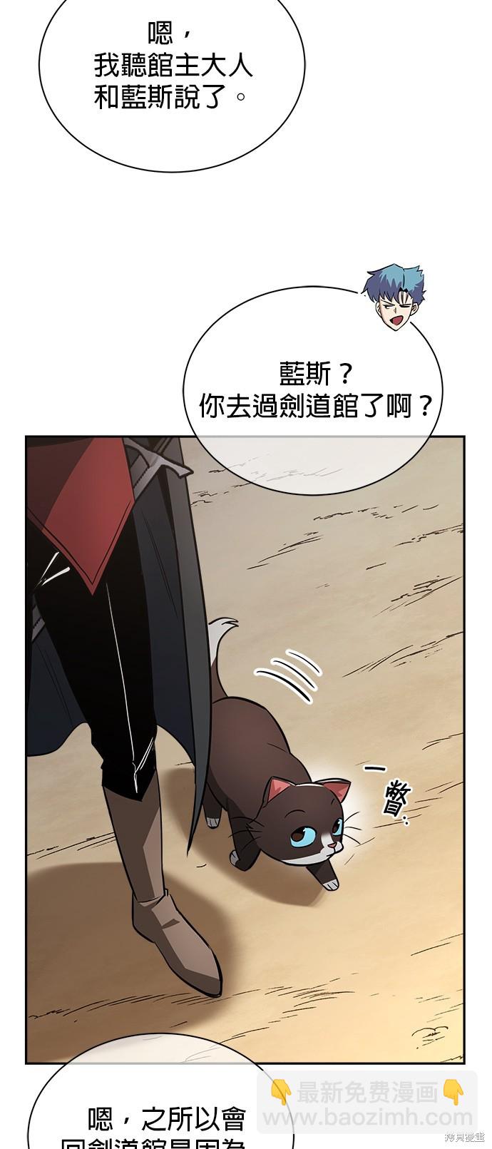 第57话27