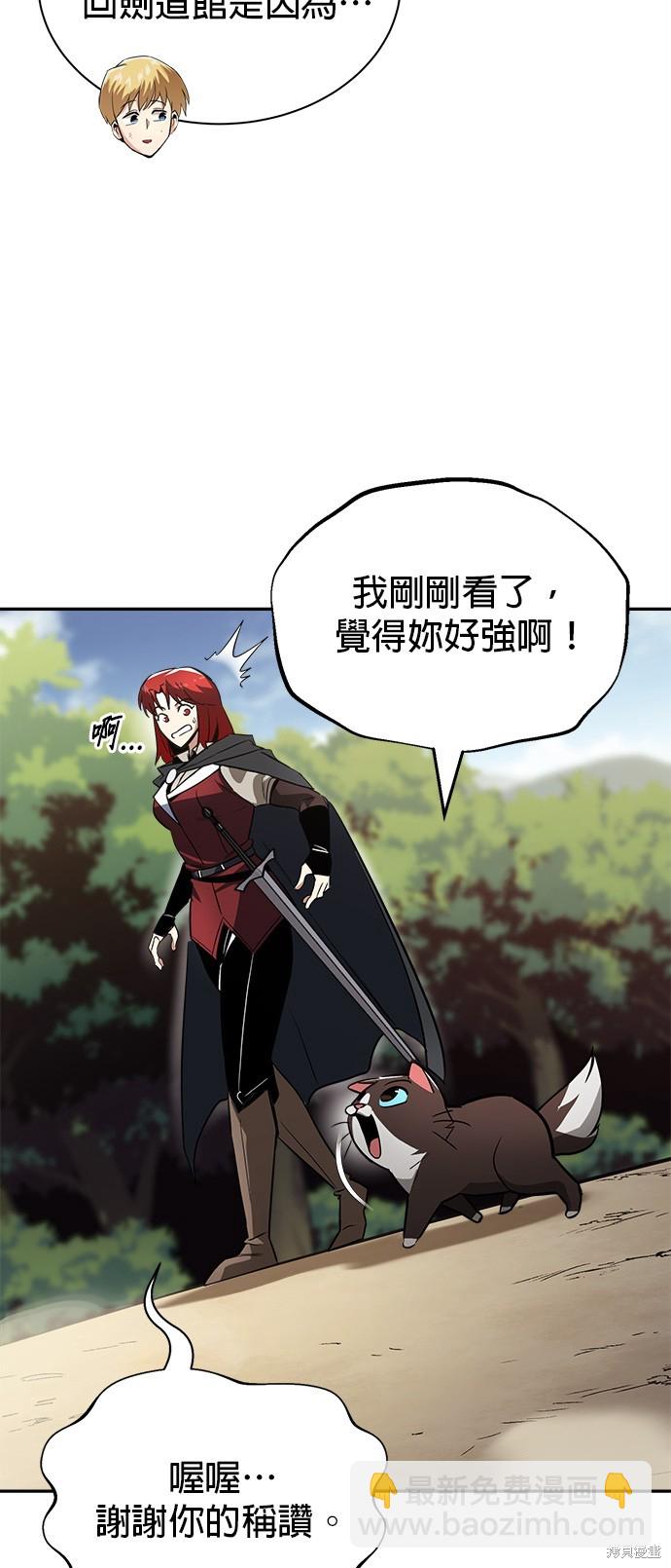 第57话28