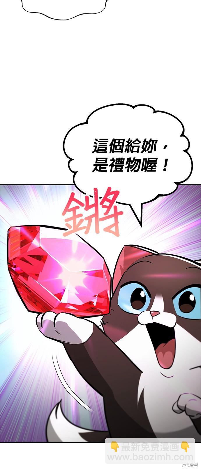 第57话29