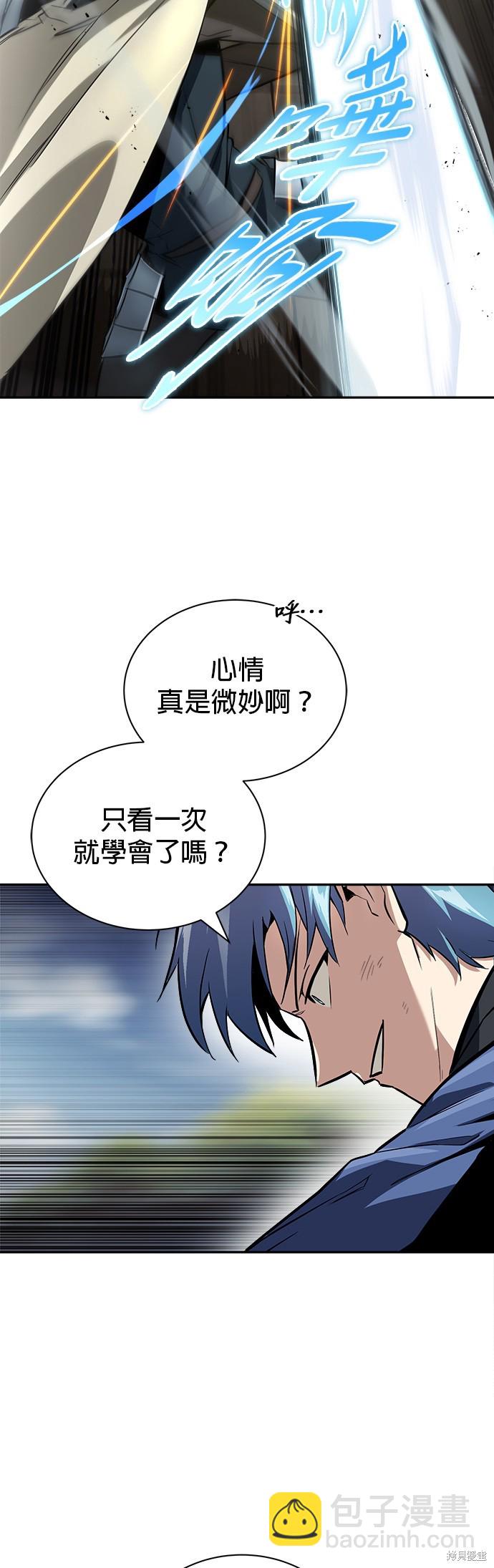 第57话3