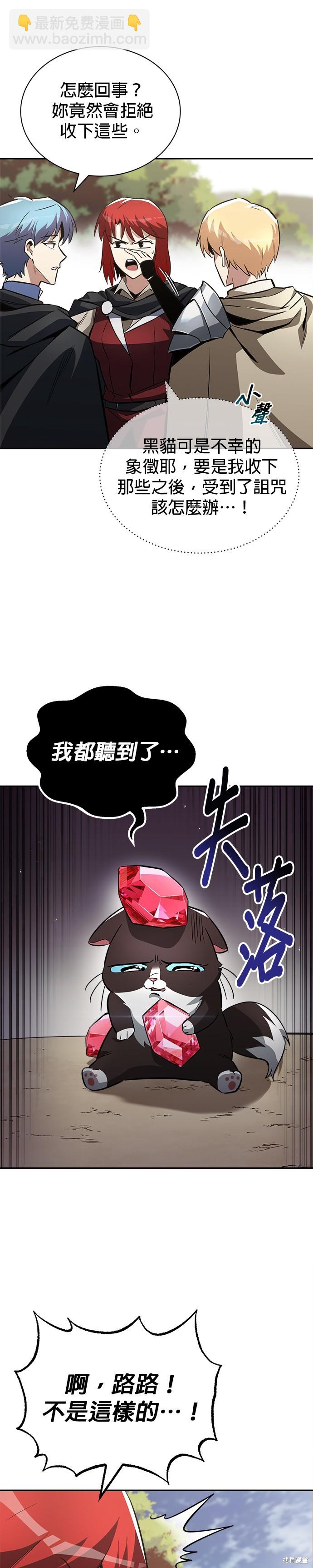 第57话31