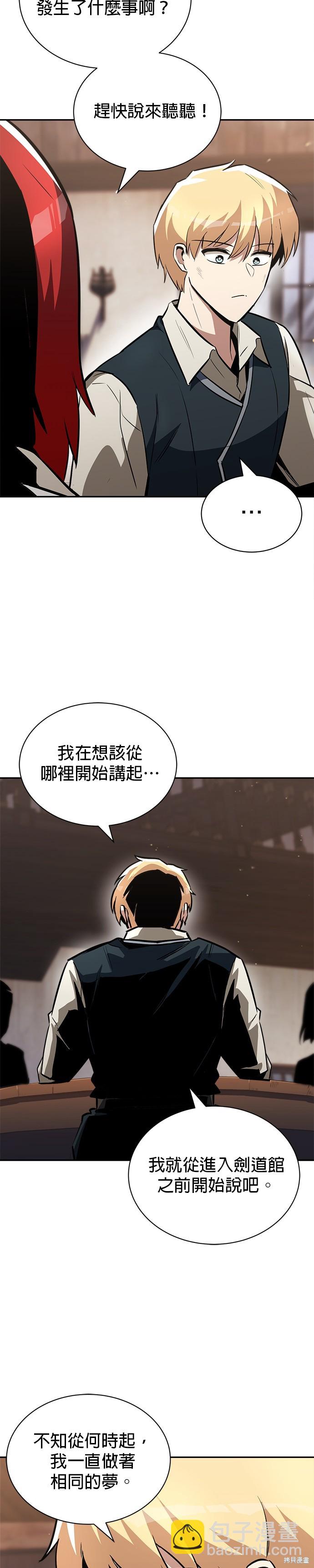 第57话34