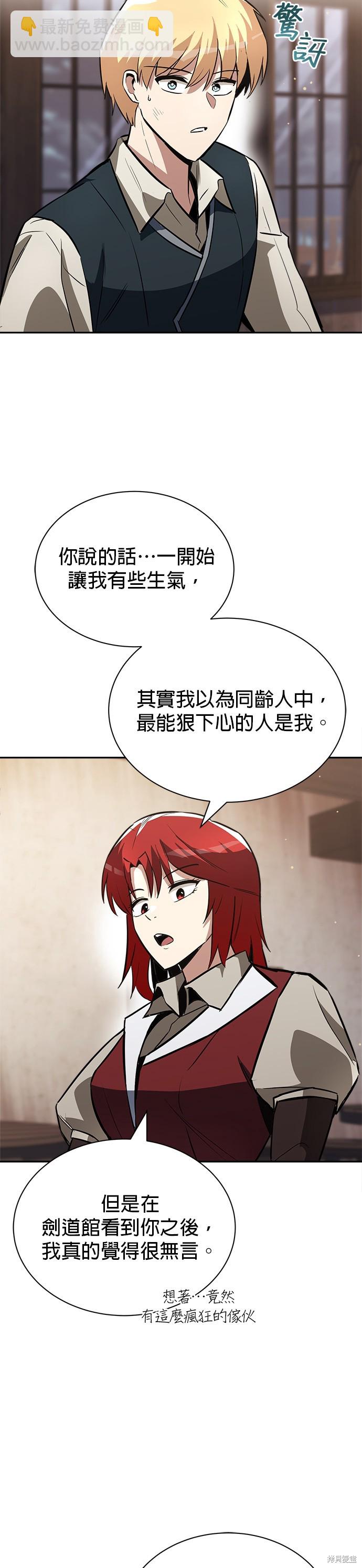 第57话38