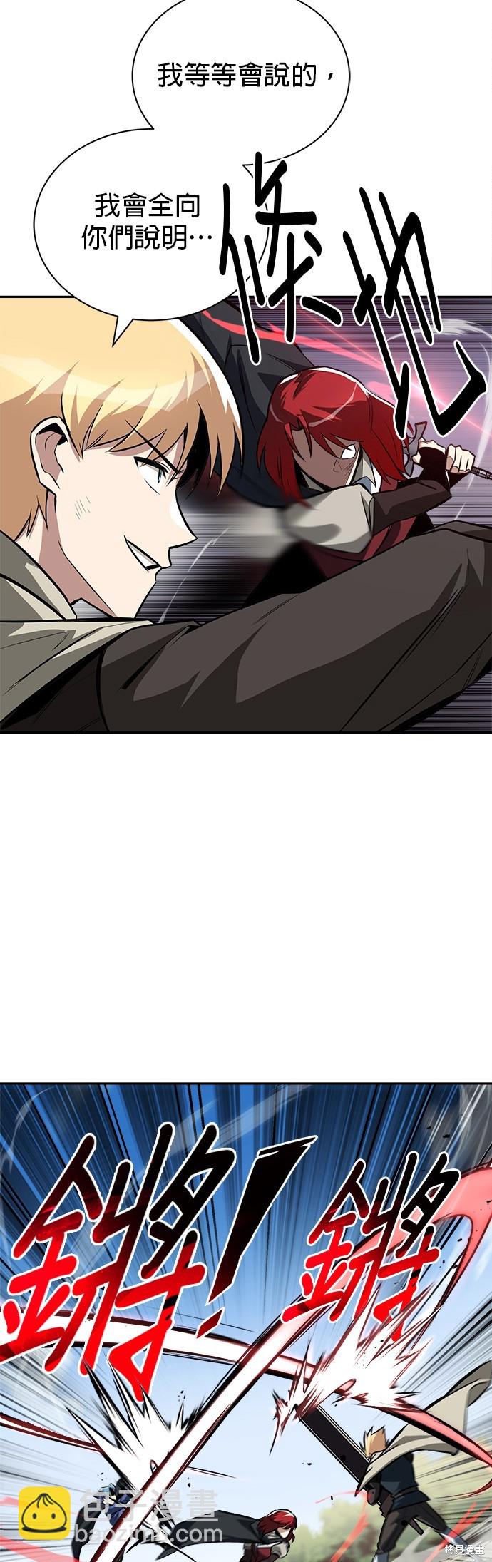 第57话4