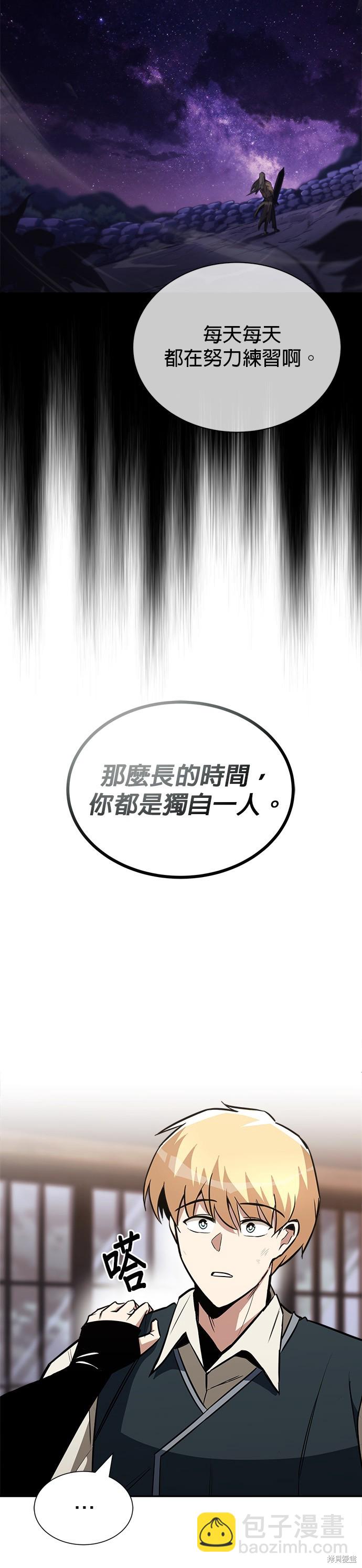第57话40